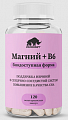 Купить primekraft (праймкрафт) магний+в6, капсулы, 120 шт бад в Семенове