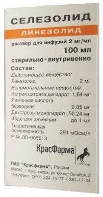 Купить селезолид, раствор для инфузий 2мг/мл, флакон 100мл в Семенове