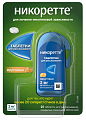 Купить никоретте, таблетки для рассасывания, покрытые пленочной оболочкой, фруктовые 2мг, 20шт в Семенове
