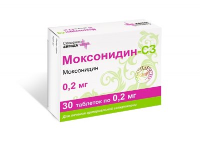 Купить моксонидин-сз, таблетки, покрытые пленочной оболочкой 0,2мг, 30 шт в Семенове