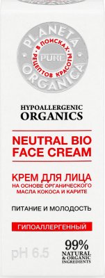 Купить planeta organica (планета органика) pure крем для лица питание и молодость, 50мл в Семенове