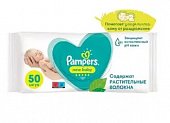 Купить pampers new baby (памперс) салфетки влажные, 50шт в Семенове
