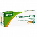 Купить эторикоксиб-тева, таблетки, покрытые пленочной оболочкой 90мг, 7шт в Семенове