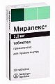 Купить мирапекс, таблетки 1мг, 30 шт в Семенове