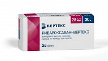 Купить ривароксабан-вертекс, таблетки покрытые пленочной оболочкой 20 мг, 28 шт в Семенове