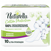 Купить naturella (натурелла) прокладки коттон протекшн макси 10шт в Семенове
