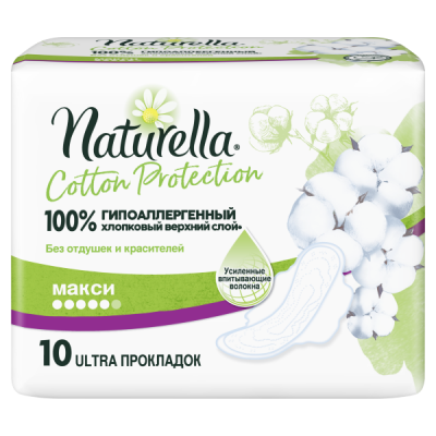 Купить naturella (натурелла) прокладки коттон протекшн макси 10шт в Семенове