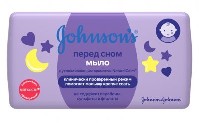 Купить johnson's baby (джонсон беби) мыло перед сном 100г в Семенове
