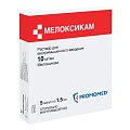 Купить мелоксикам, раствор для внутримышечного введения 10мг/мл, ампула 1,5мл 5шт в Семенове