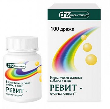 Ревит-Фармстандарт, драже 0,5г 100шт БАД