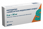 Купить амлодипин+олмесартана медоксомил сандоз, таблетки покрытые пленочной оболочкой 5мг + 20мг, 28 шт в Семенове