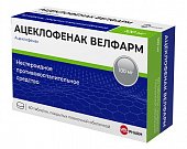Купить ацеклофенак-велфарм, таблетки, покрытые пленочной оболочкой 100мг, 60шт в Семенове