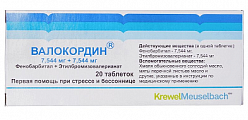 Купить валокордин, таблетки 7544 мг+7544 мг, 20шт в Семенове