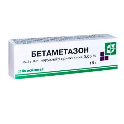 Купить бетаметазон, мазь для наружного применения 0,05%, 15г в Семенове