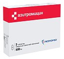 Купить азитромицин, таблетки, покрытые пленочной оболочкой 500мг, 3 шт в Семенове