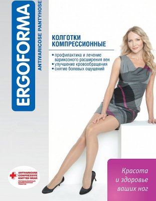 Купить эргоформа (ergoforma) колготки компрессионные 2 класс компрессии, размер 4, телесный в Семенове