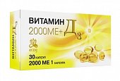 Купить витамин д3 2000ме+, капсулы массой 450мг, 30 шт бад в Семенове