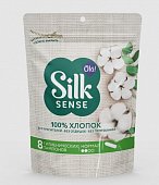Купить ола (ola) тампоны silk sense из органического хлопка normal, 8 шт в Семенове