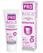 Купить рокс (r.o.c.s) зубная паста pro sensitive для чувствительных зубов 74 гр в Семенове