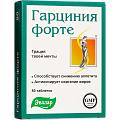 Купить гарциния форте-эвалар, таблетки массой 230мг 80 шт бад в Семенове