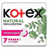 Купить kotex natural (котекс) прокладки супер 7шт в Семенове