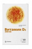 Купить витамин д3 2000ме витатека, капсулы 700мг, 60 шт бад в Семенове