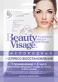 Купить бьюти визаж (beauty visage) маска для лица кислородная экспресс-восстановление 25мл, 1 шт в Семенове