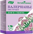 Купить валерианы экстракт, таблетки 25мг, 300шт бад в Семенове