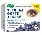 Купить черника форте-эвалар с цинком и витаминами, таблетки 250мг, 150 шт бад в Семенове