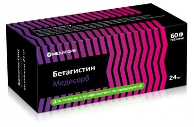 Купить бетагистин-медисорб, таблетки 24мг, 60 шт в Семенове