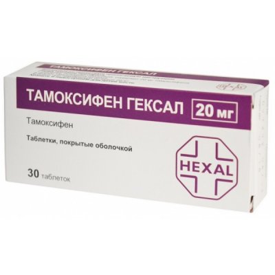 Купить тамоксифен-гексал, тбл 20мг №30 (гексал аг, германия) в Семенове