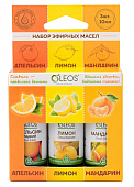 Купить oleos (олеос) набор масел эфирных апельсин, сладкий лимон и мандарин 10мл, 3 шт в Семенове