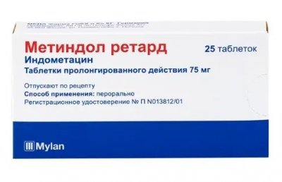 Купить метиндол ретард, таблетки пролонгированного действия 75мг, 25шт в Семенове