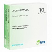 Купить октреотид, раствор для внутривенного и подкожного введения 0,1мг/мл, ампула 1мл, 5 шт в Семенове