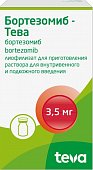 Купить бортезомиб-тева, лиофилизат для приготовления раствора для внутривенного и подкожного введения, 3.5 мг флакон 1 шт. в Семенове