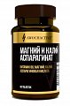 Купить awochactive (авочактив) магний и калий аспарагинат, таблетки массой 1000 мг, 60 шт бад в Семенове