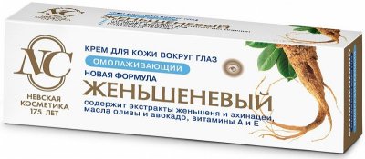 Купить невская косметика крем для кожи вокруг глаз омолаживающий женьшеневый, 25мл в Семенове