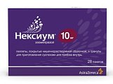 Купить нексиум, пеллеты, покрытые кишечнорастворимой оболочкой, и гранулы для приготовления суспензии 10мг, пакеты 28 шт в Семенове
