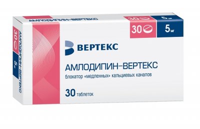 Купить амлодипин-вертекс, таблетки 5мг, 30 шт в Семенове
