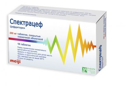 Купить спектрацеф, таблетки, покрытые пленочной оболочкой 200мг, 14 шт в Семенове
