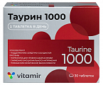 Купить таурин 1000 витамир, таблетки покрытые оболочкой 1545мг 30шт бад в Семенове