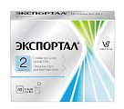 Купить экспортал, порошок для приготовления раствора для приема внутрь, пакетики 10г, 10 шт в Семенове