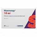 Купить монтелар, таблетки, покрытые пленочной оболочкой 10мг, 28 шт в Семенове