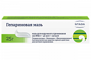 Купить гепариновая мазь, мазь для наружного применения 100ме/г+40мг/г+0,8 мг/г, 25г в Семенове