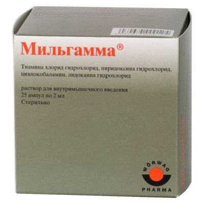 Купить мильгамма, раствор для внутримышечного введения, ампулы 2мл, 25 шт в Семенове