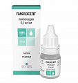 Купить пиклосепт, капли глазные 0,5 мг/мл, флакон 10 мл в Семенове