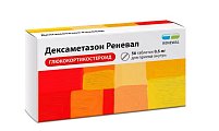 Купить дексаметазон реневал, таблетки 0,5мг, 56 шт в Семенове