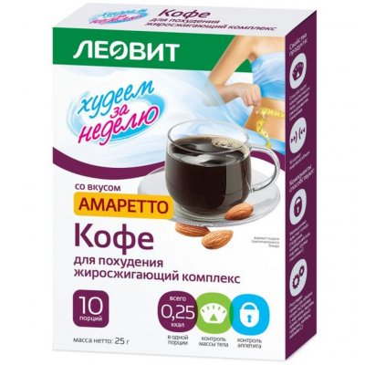 Купить худеем за неделю леовит биослимика кофе для похудения амаретто 10 шт в Семенове