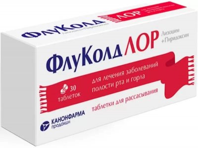 Купить флуколд лор, таблетки для рассасывания 20 мг+10 мг, 30шт в Семенове