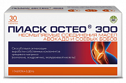Купить пиаск остео 300 неомыляемые соединения масел авокадо и соевых бобов, таблетки массой 1г 30 шт бад в Семенове